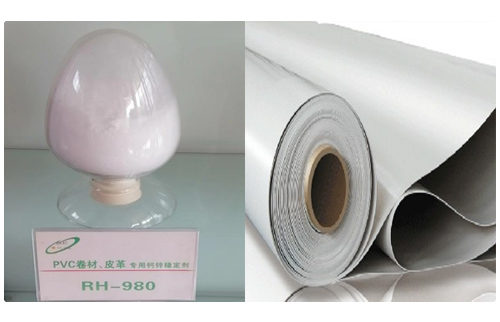 RH-980系列稳定剂专用于PVC卷材