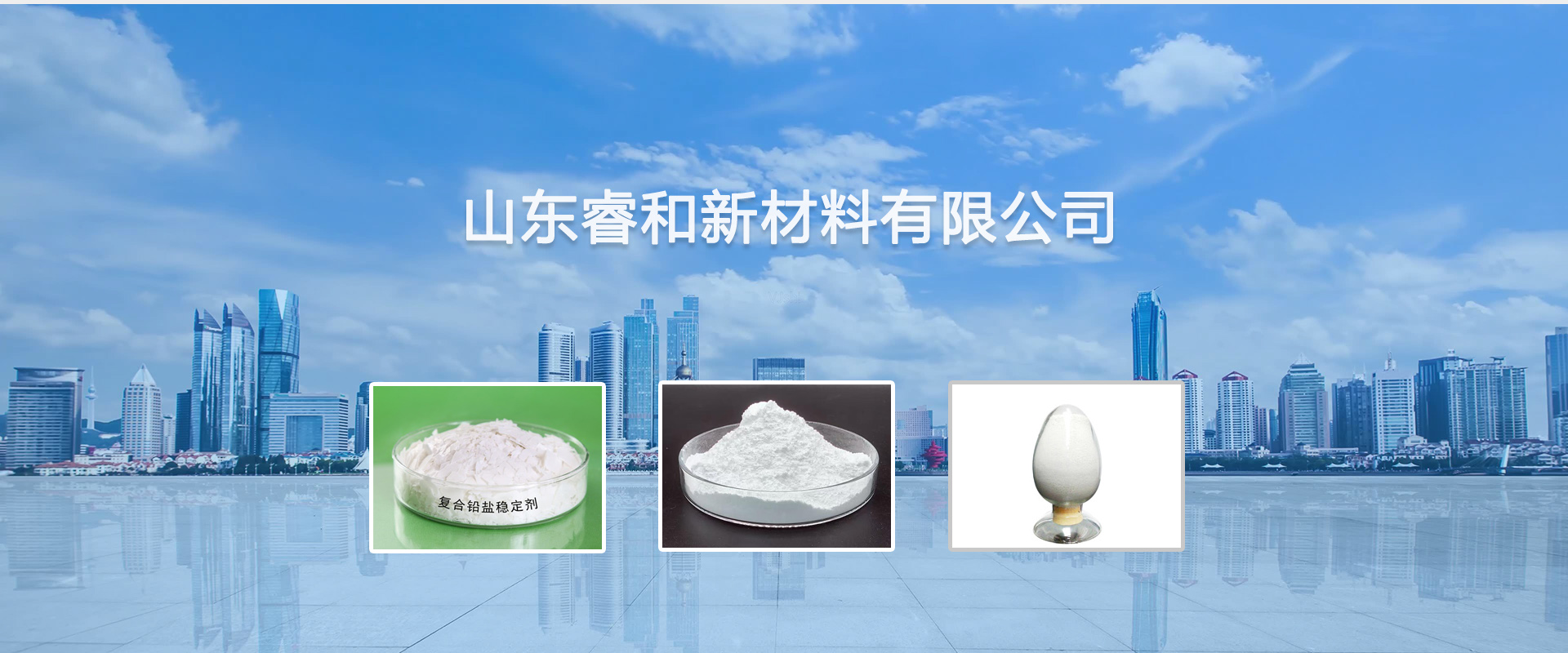 PVC环保型钙锌稳定剂的专业生产厂家